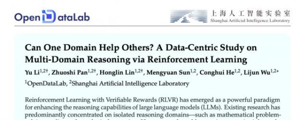 炒股加杆杆的平台 混合数学编程逻辑数据，一次性提升AI多领域强化学习能力
