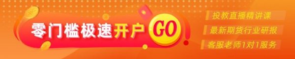炒股加杆杆的平台 光大期货：8月19日金融日报