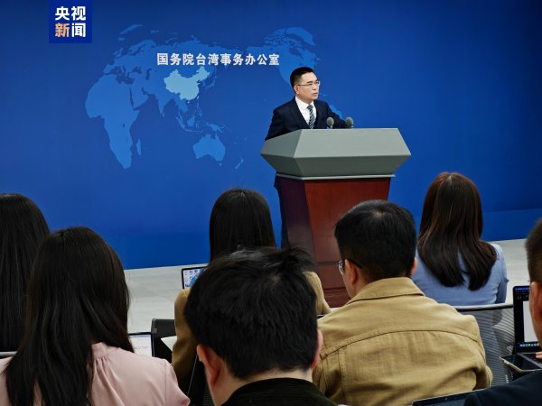 炒股配资服务 国台办：“台独”是绝路，对抗没出路
