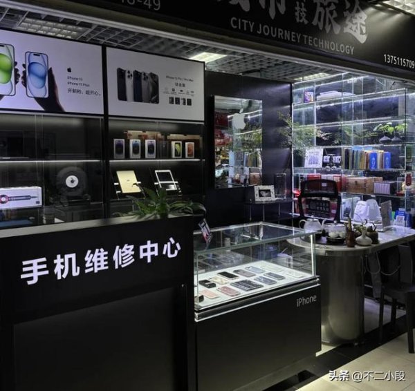 杭州股票公司排名 涨了十倍的旧手机，在一个月内跌回原形